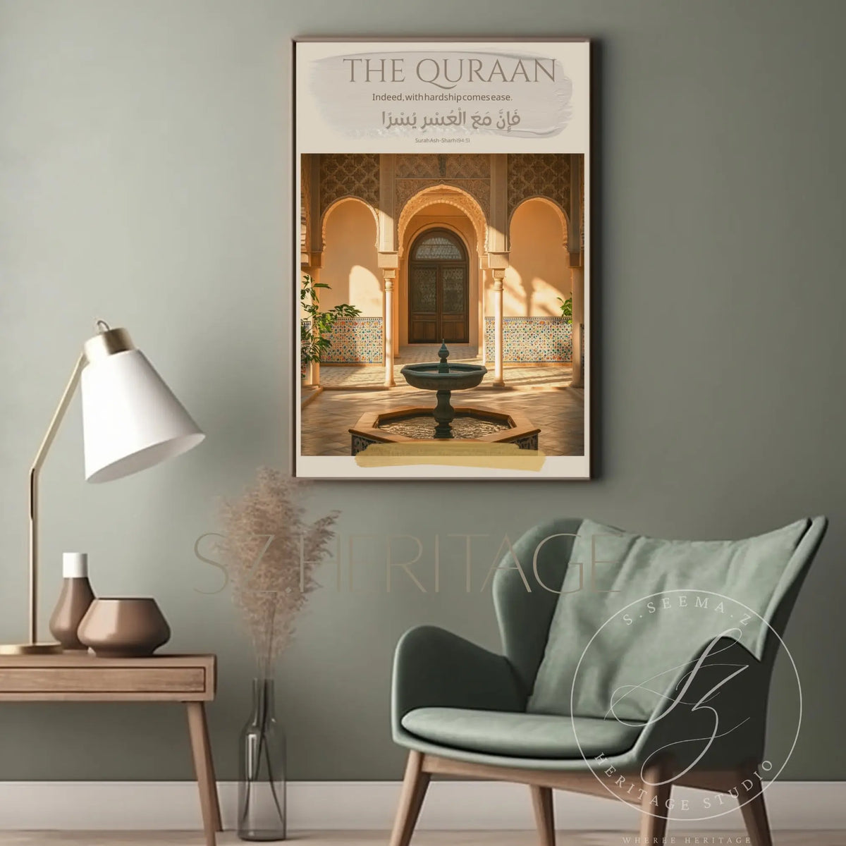 With Hardship Comes Ease Poster – Quran Quote Decor – SZHeritage