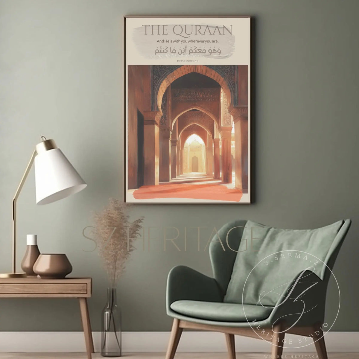 He Is With You Wall Art – Quran Quote Islamic Decor – SZHeritage