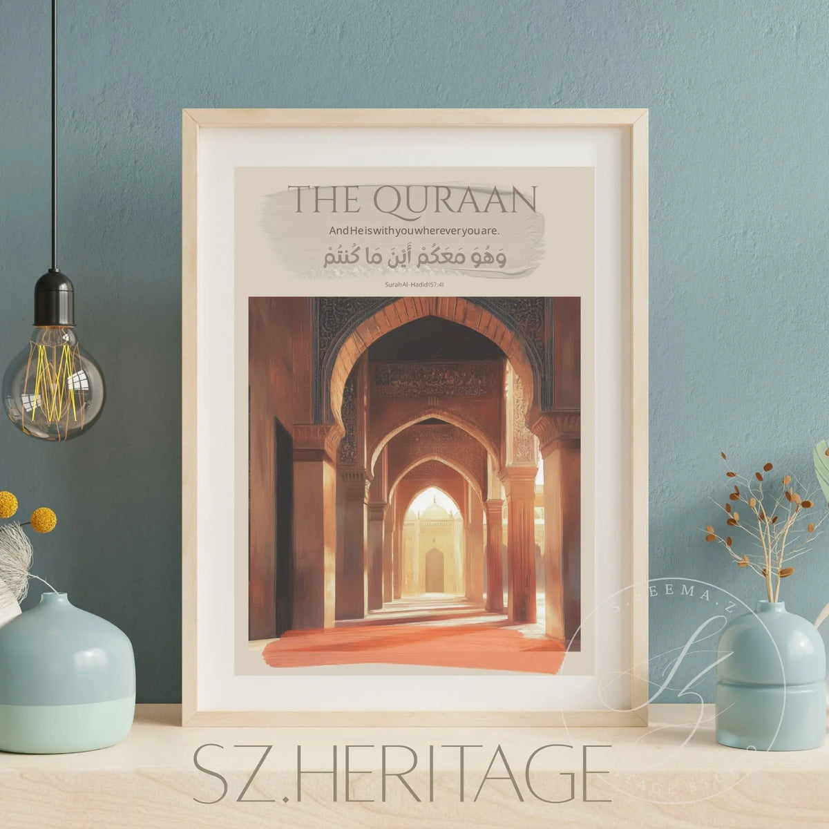He Is With You Wall Art – Quran Quote Islamic Decor – SZHeritage