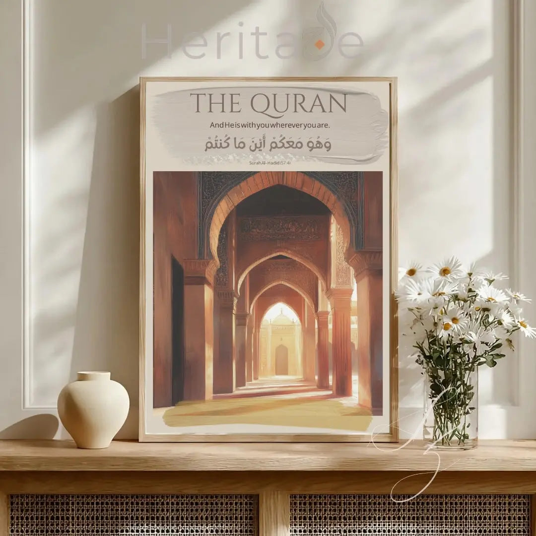 He Is With You Wall Art – Quran Quote Islamic Decor – SZHeritage