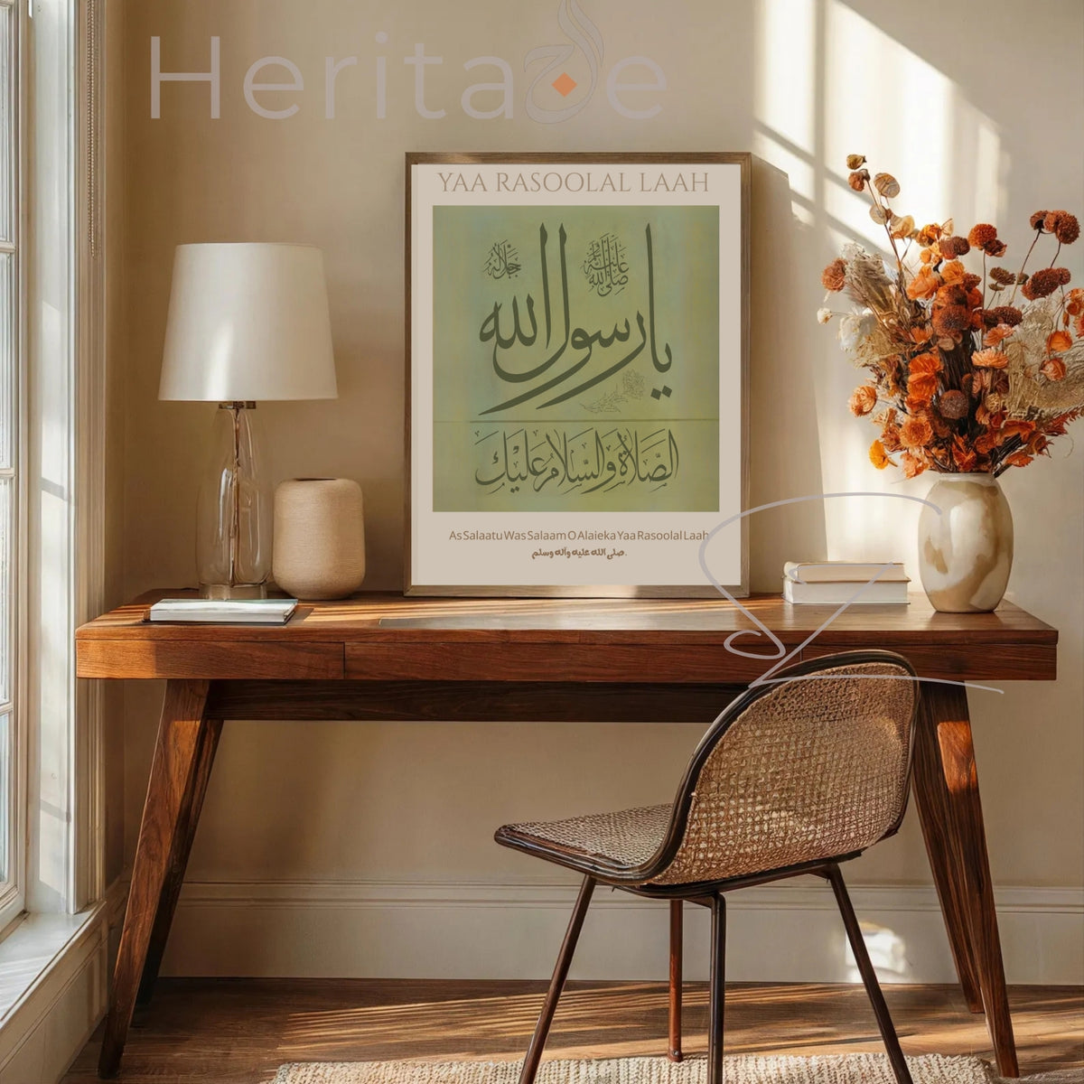 Yaa Rasoolal Laah Calligraphy Print - Islamic Devotional Wall Art - SZHeritage