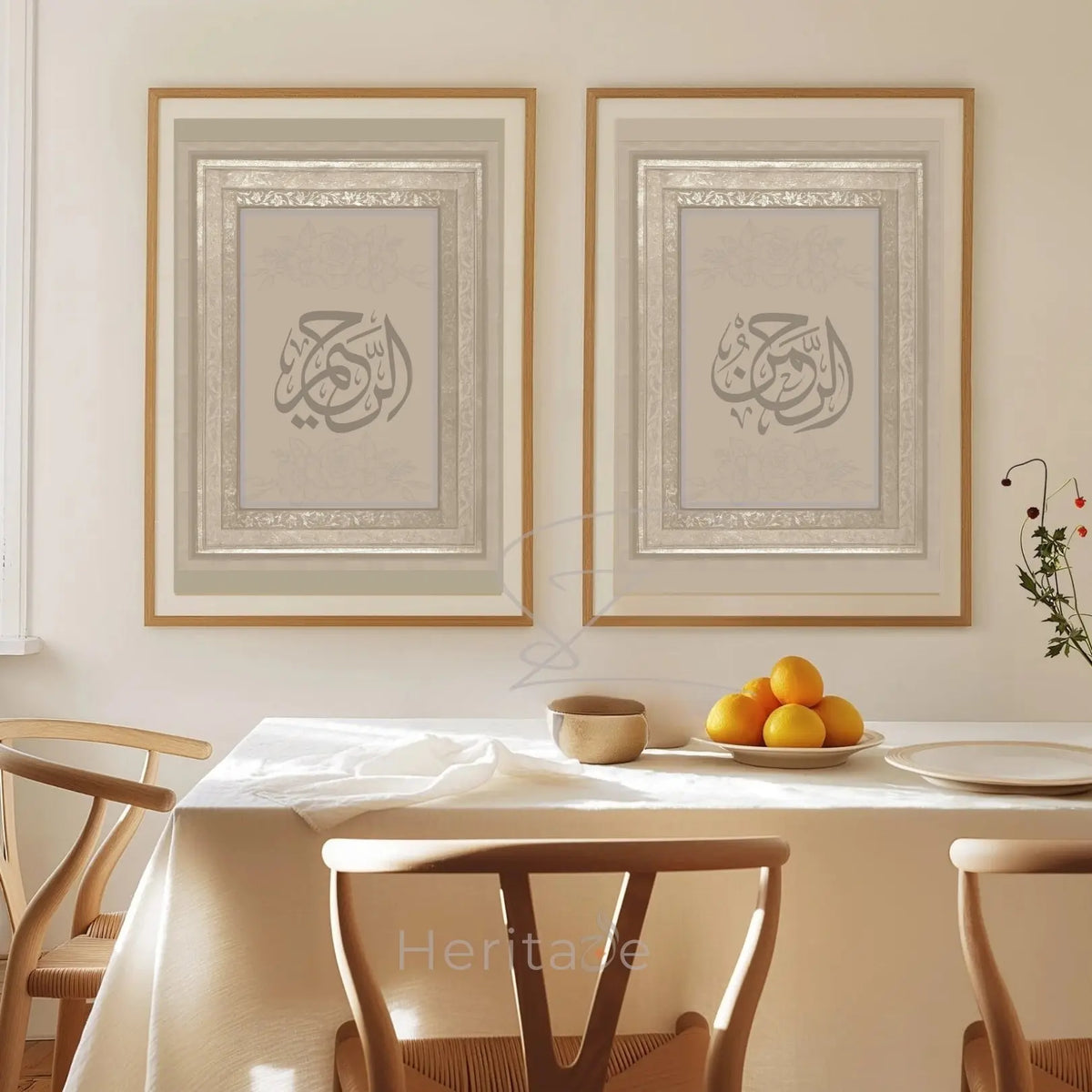 Ar Rahmaan Ar Raheem - Islamic Calligraphy-Group Art-  Stretched Print Printify
