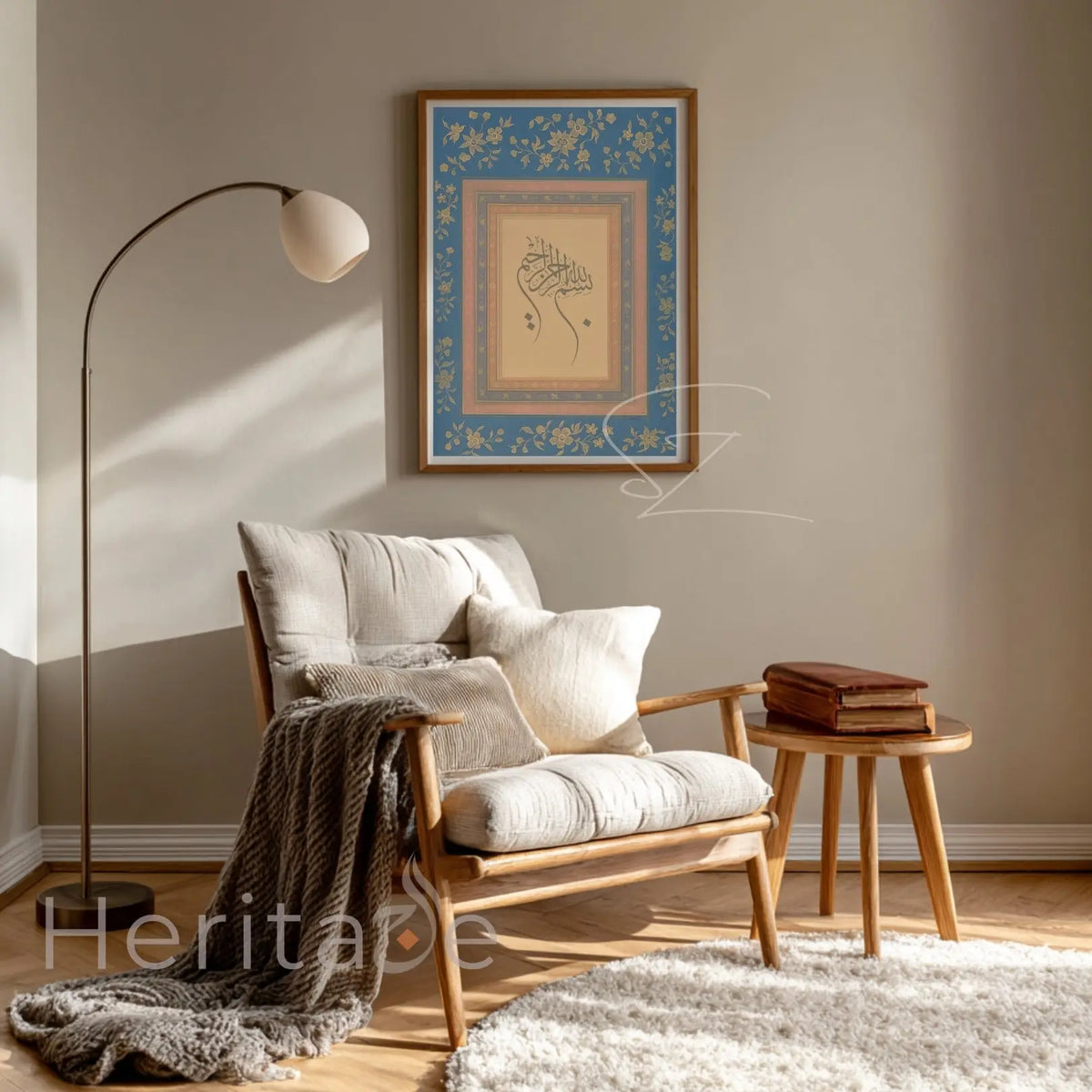 Blue &amp; Gold Bismillah Wall Art - Islamic Calligraphy Print - SZHeritage