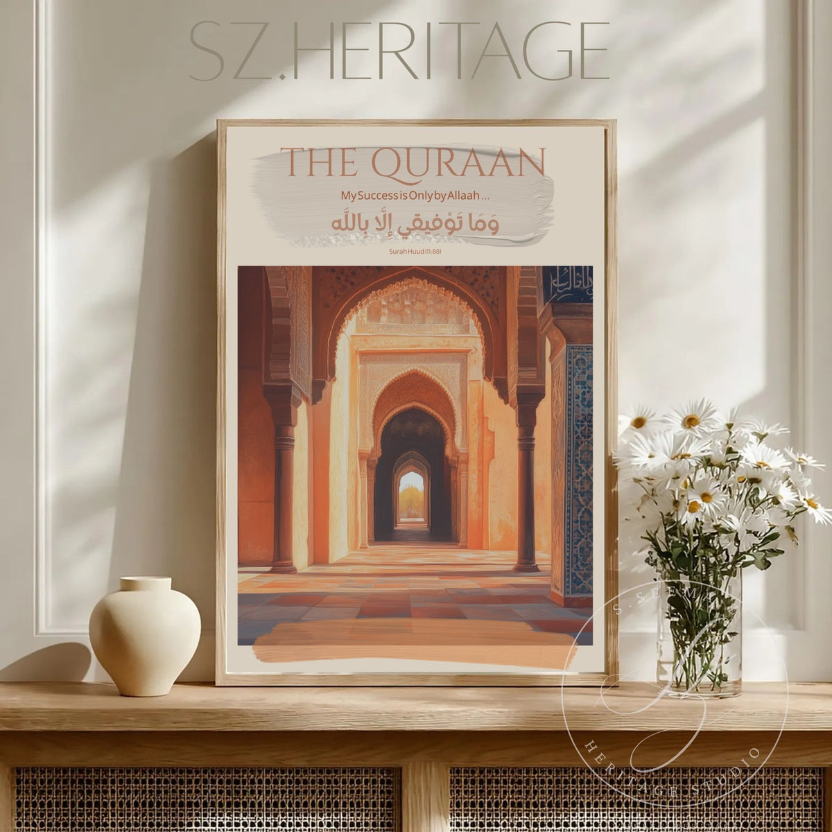 My Success is only by Allaah-Matte Vertical Poster | Islamic Calligraphy Wall Art