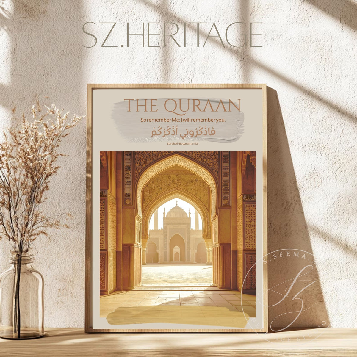 Remember me i will rem you Matte Vertical Poster | Islamic Calligraphy Wall Art