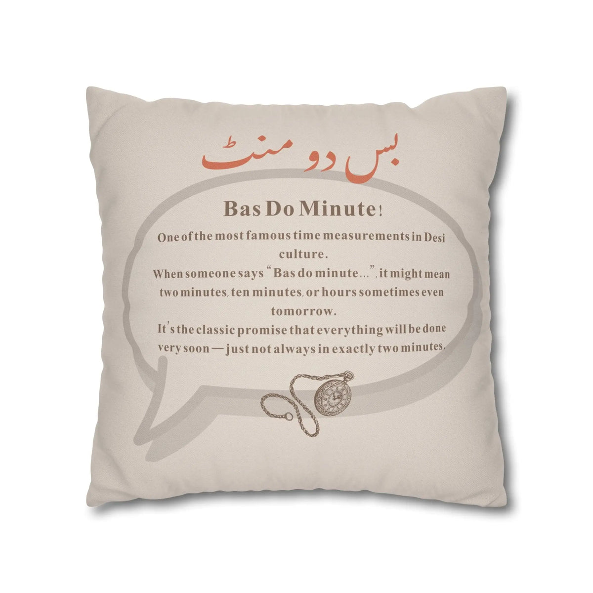 In Just two Minutes- Bas Dou Minute- Desi Quotes-Cultural Gifts-Square  Cushion Cover Printify