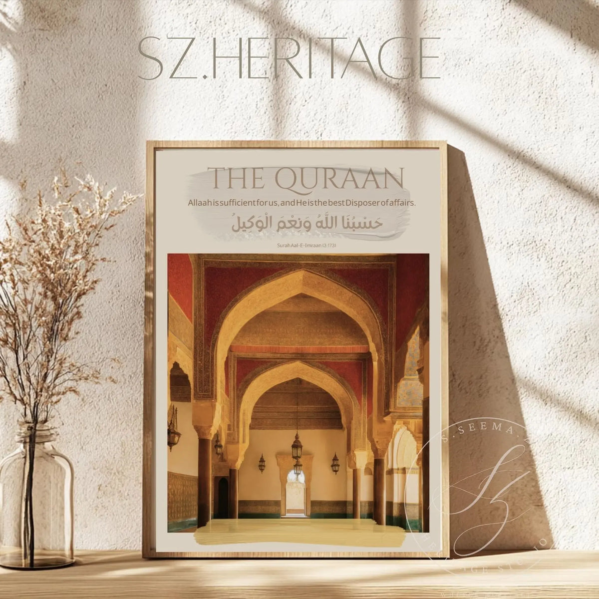 Sufficient is Allaah-Matte Quran Quote-Islamic Art Print Printify