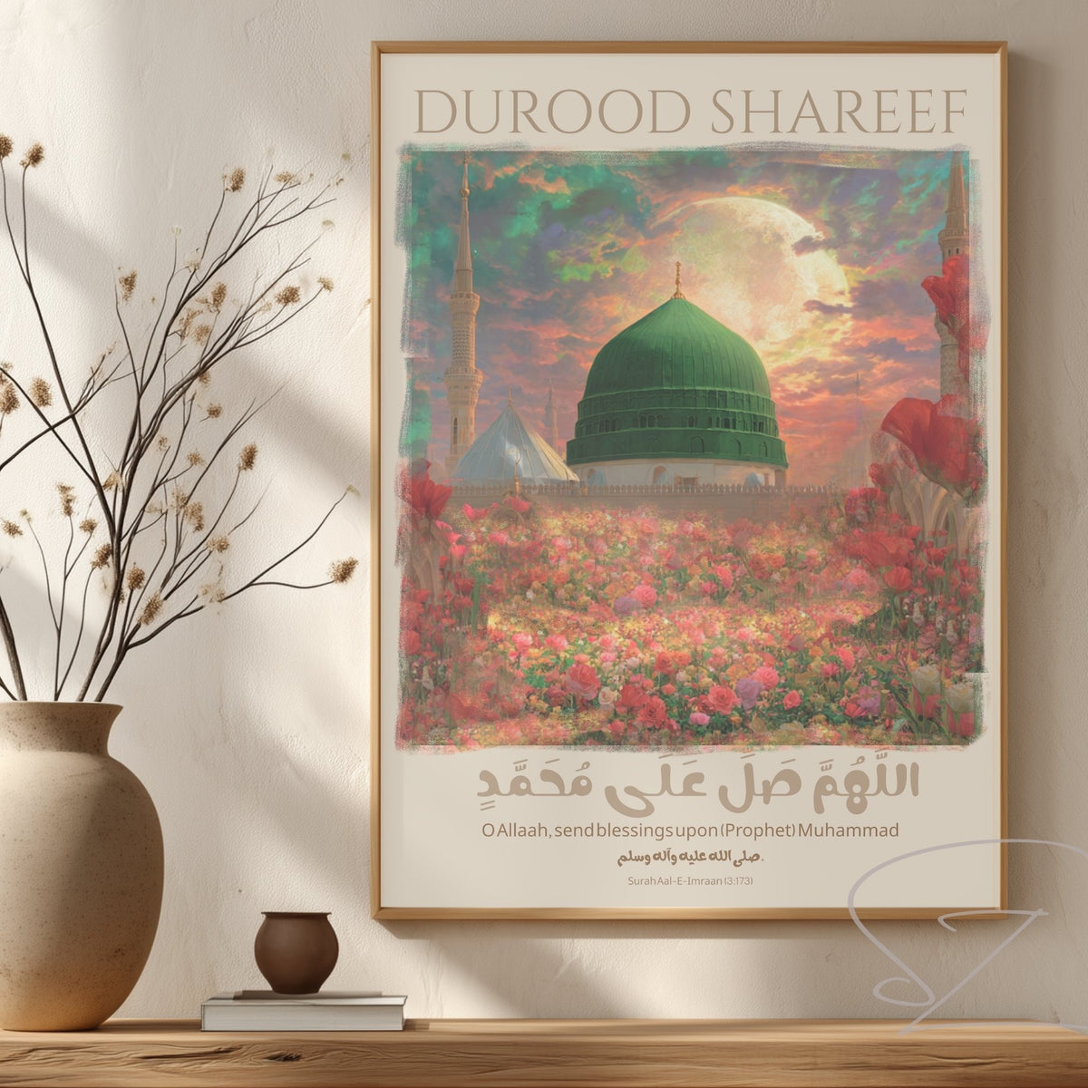 Durood Shareef Mosque Print - Islamic Calligraphy Wall Art - SZHeritage