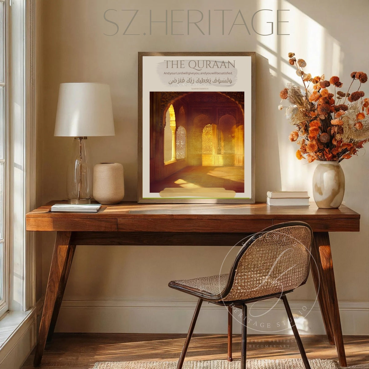 Your Lord Will Give You, and You Will Be Satisfied-Matte Vertical Art Print-| Islamic Calligraphy Wall Art