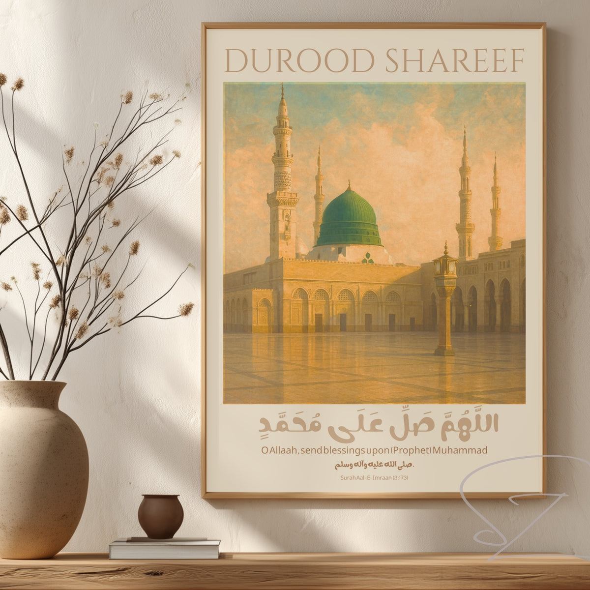Masjid an-Nabawi Durood Shareef Print - Islamic Architecture Wall Art - SZHeritage