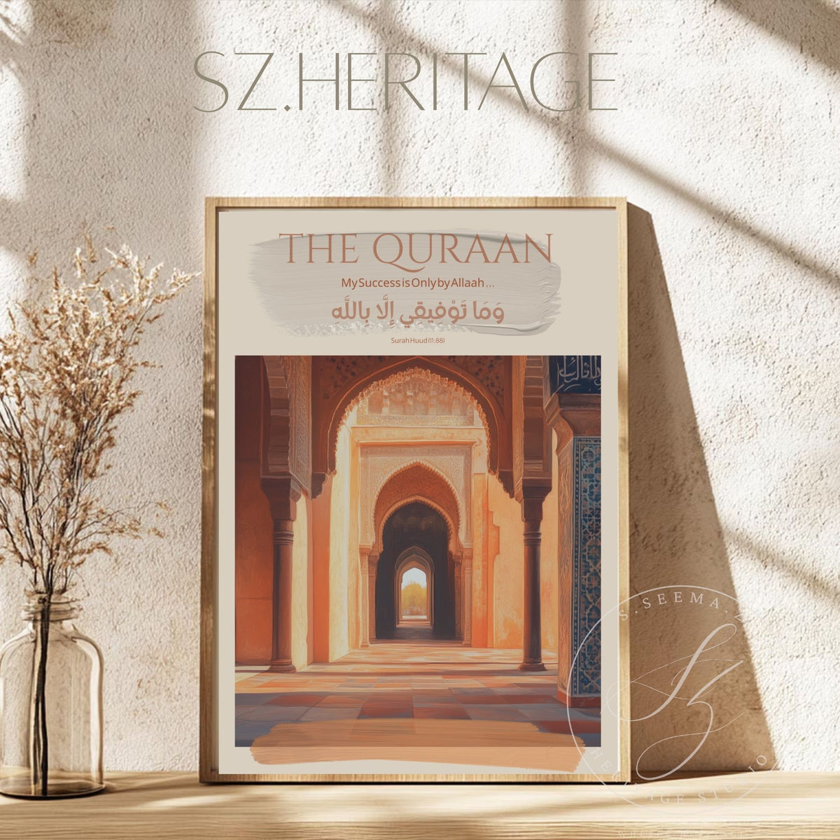 My Success is only by Allaah-Matte Vertical Poster | Islamic Calligraphy Wall Art