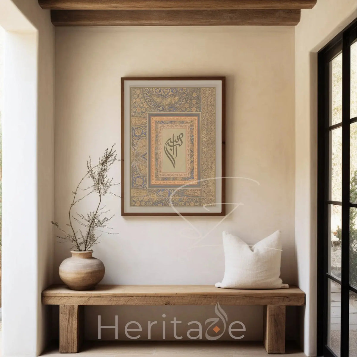 Bismillah Al-Huda Art Print - Illuminated Islamic Calligraphy Decor - SZHeritage
