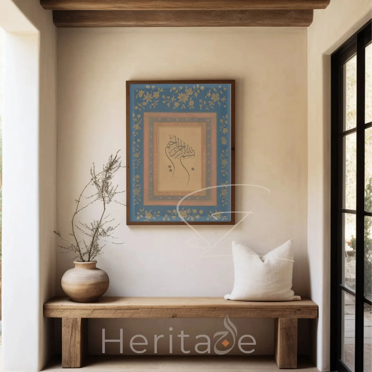 Blue &amp; Gold Bismillah Wall Art - Islamic Calligraphy Print - SZHeritage