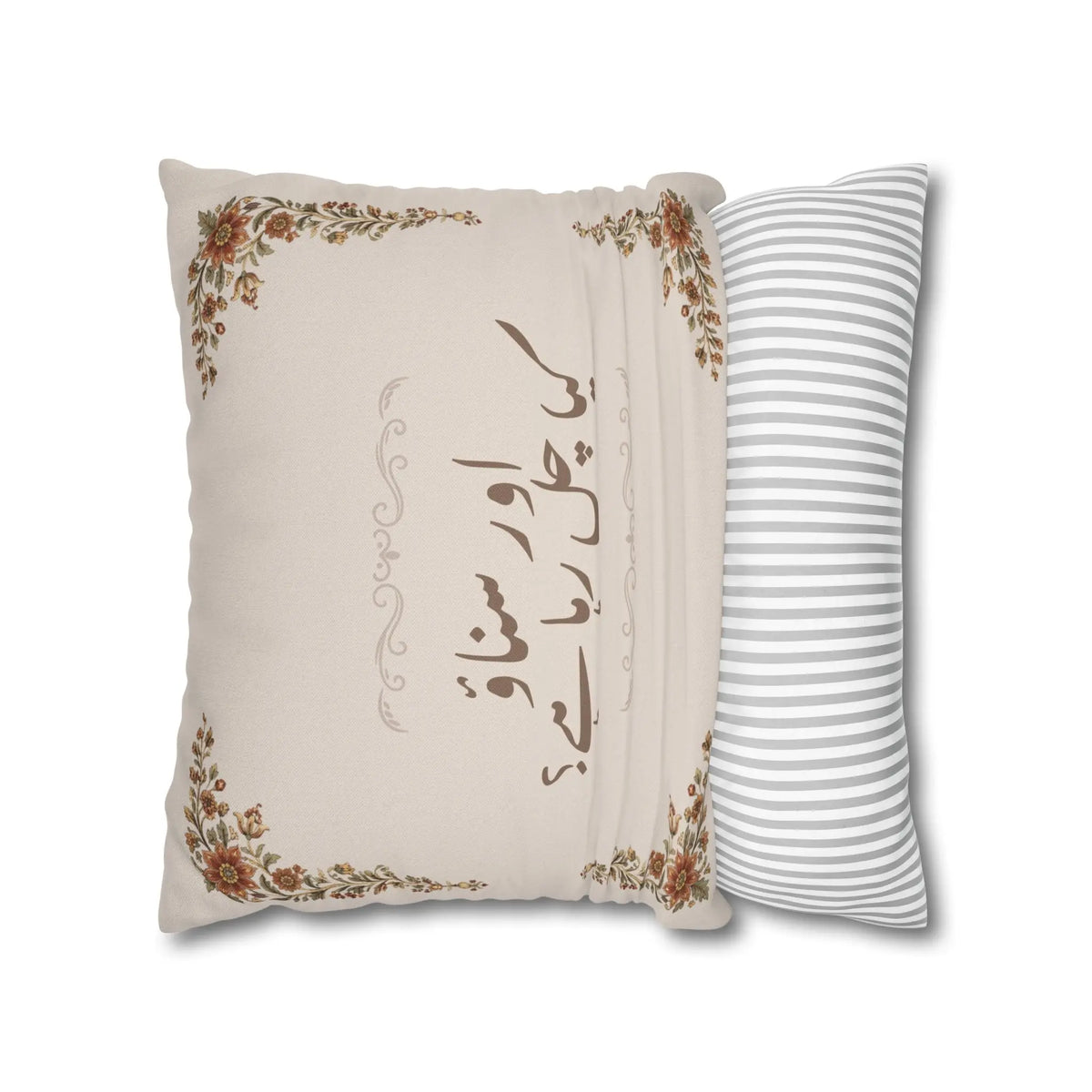 Aur Sunao Cushion Cover – Funny Desi Quote Pillow Decor – SZHeritage
