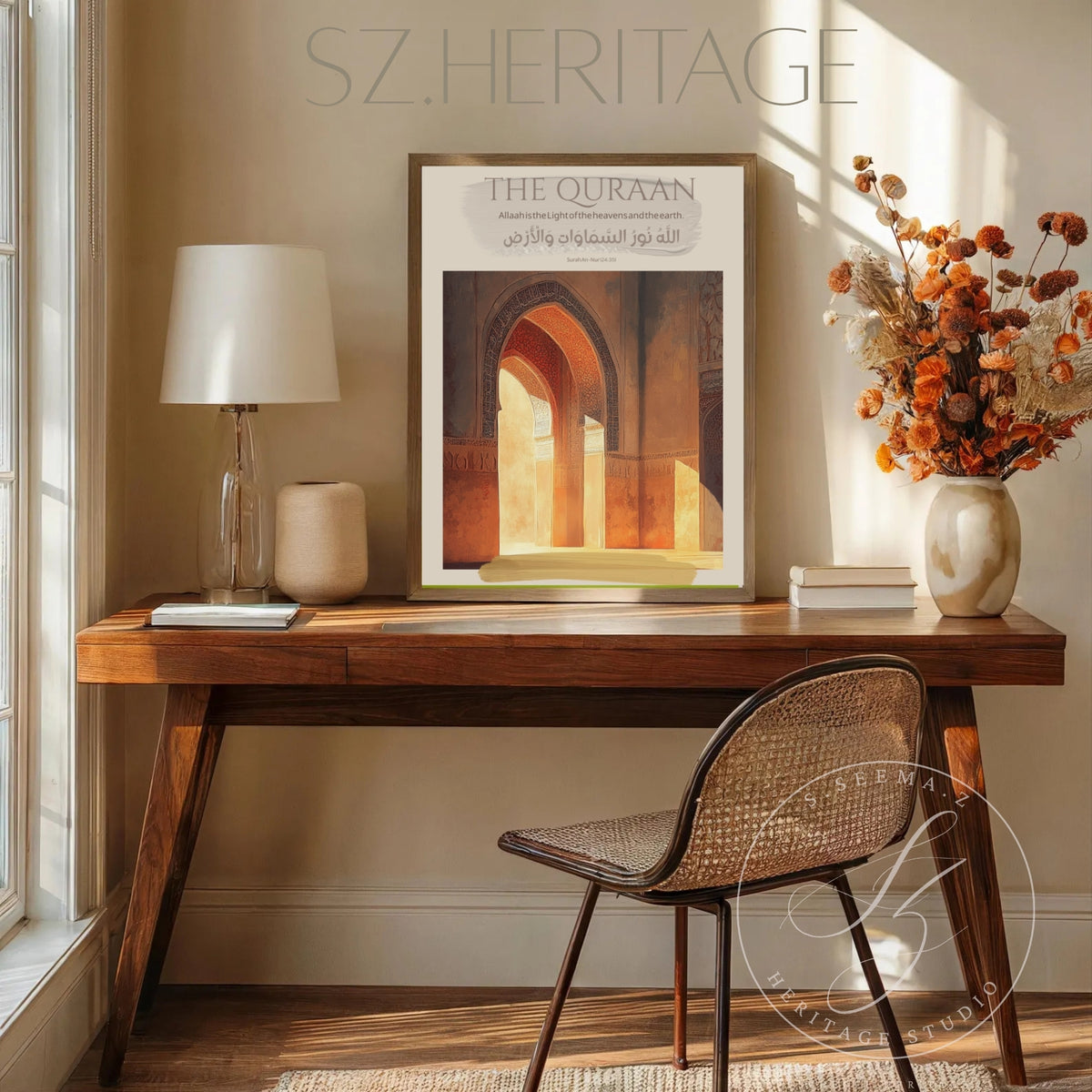 Allaah is the Light of Heaven- Matte Vertical Poster | Islamic Calligraphy Wall Art