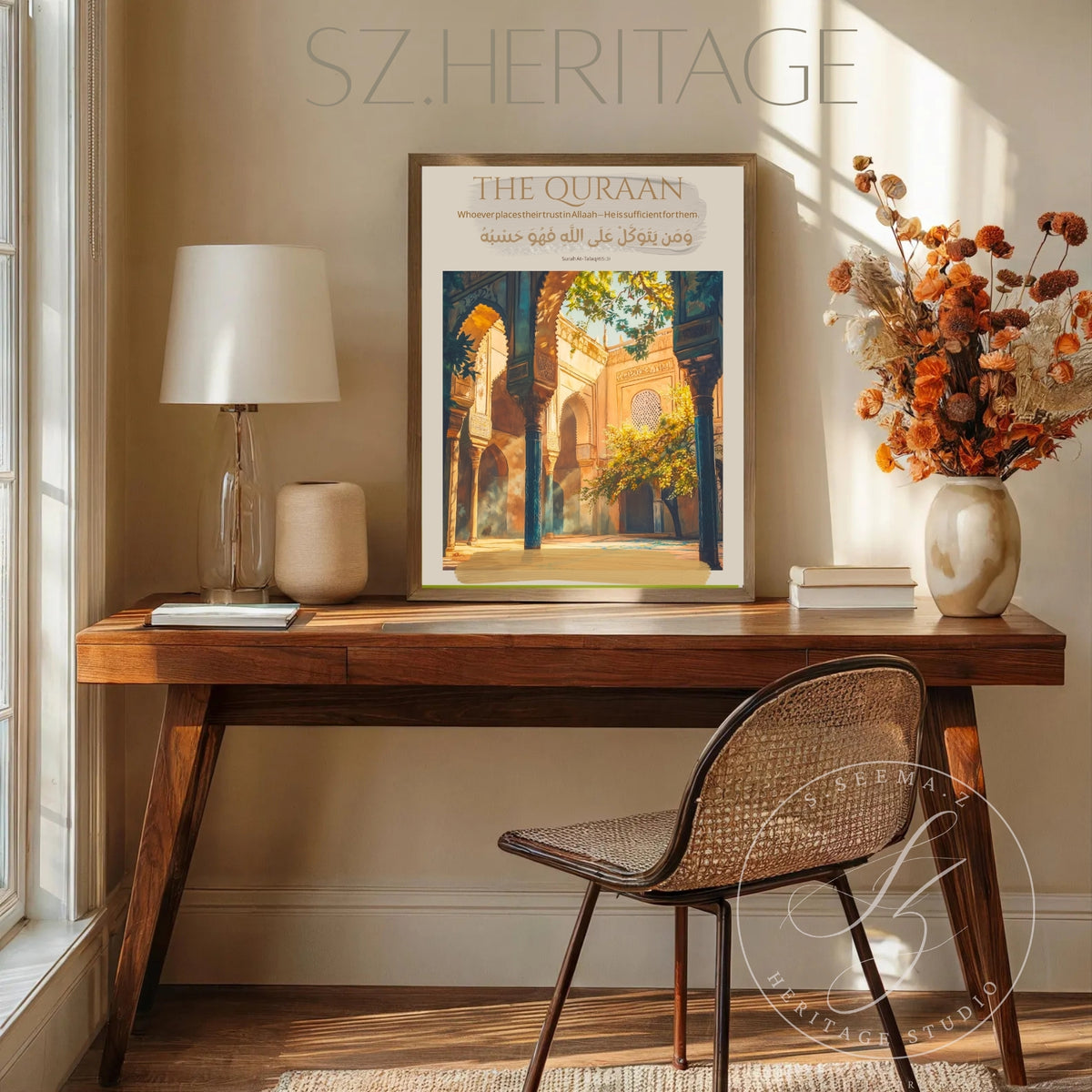 Whoever put trust in Allaah-Matte Vertical Poster | Islamic Calligraphy Wall Art