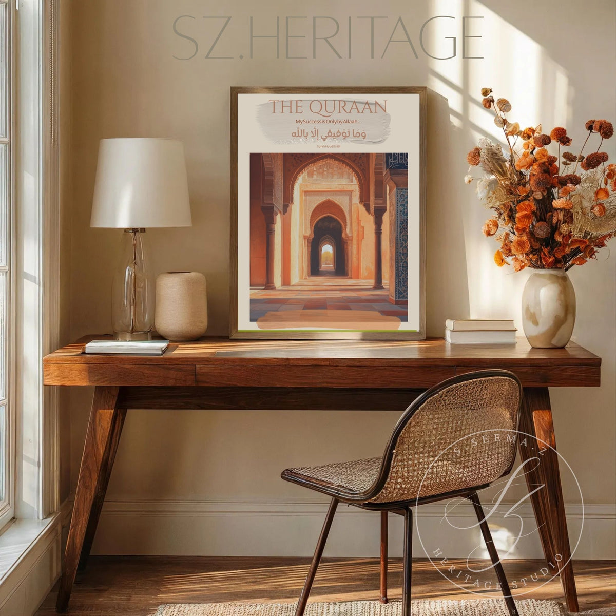 My Success is only by Allaah-Matte Vertical Poster | Islamic Calligraphy Wall Art