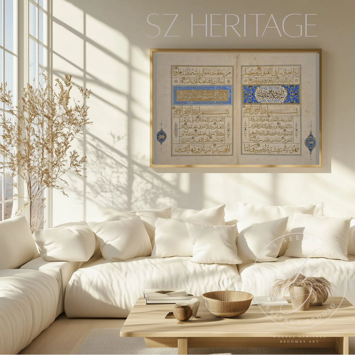 Surah Al Qariah Manuscript Print – Islamic Wall Art Decor – SZHeritage