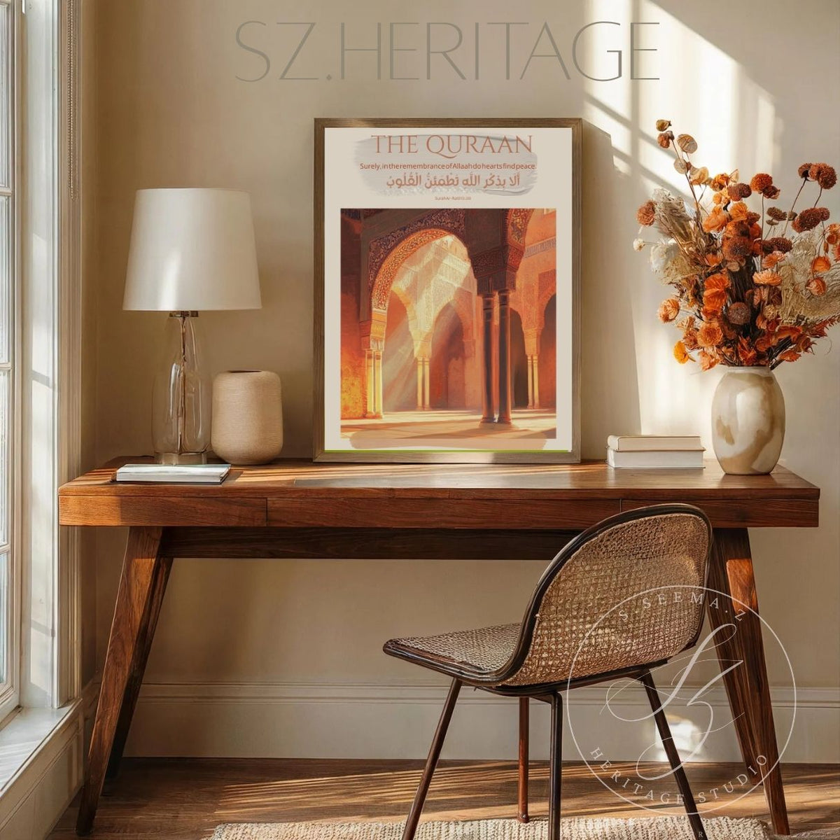 Surely in the Rememberances of Allaah  Matte Vertical Poster | Islamic Calligraphy Wall Art