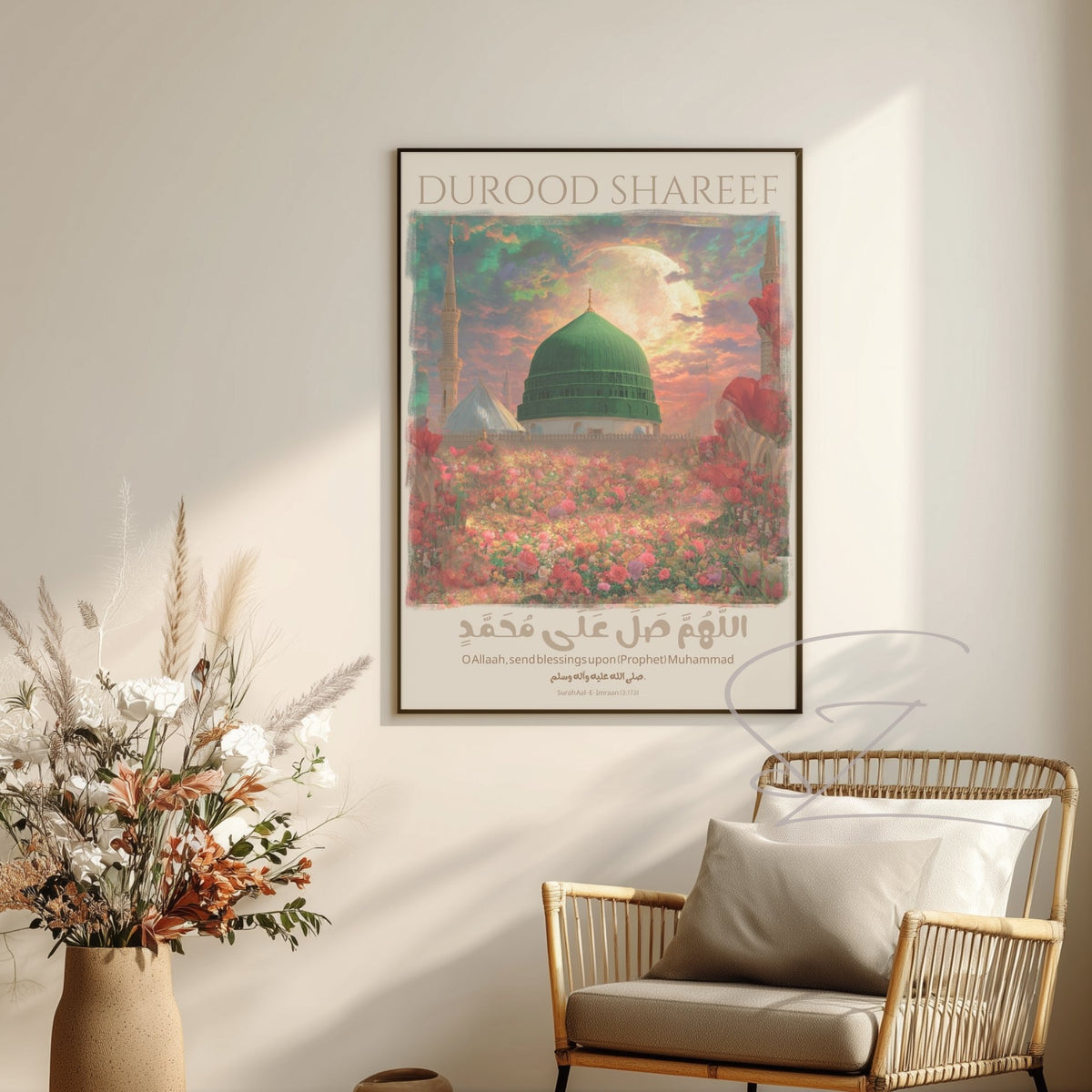 Durood Shareef Mosque Print - Islamic Calligraphy Wall Art - SZHeritage