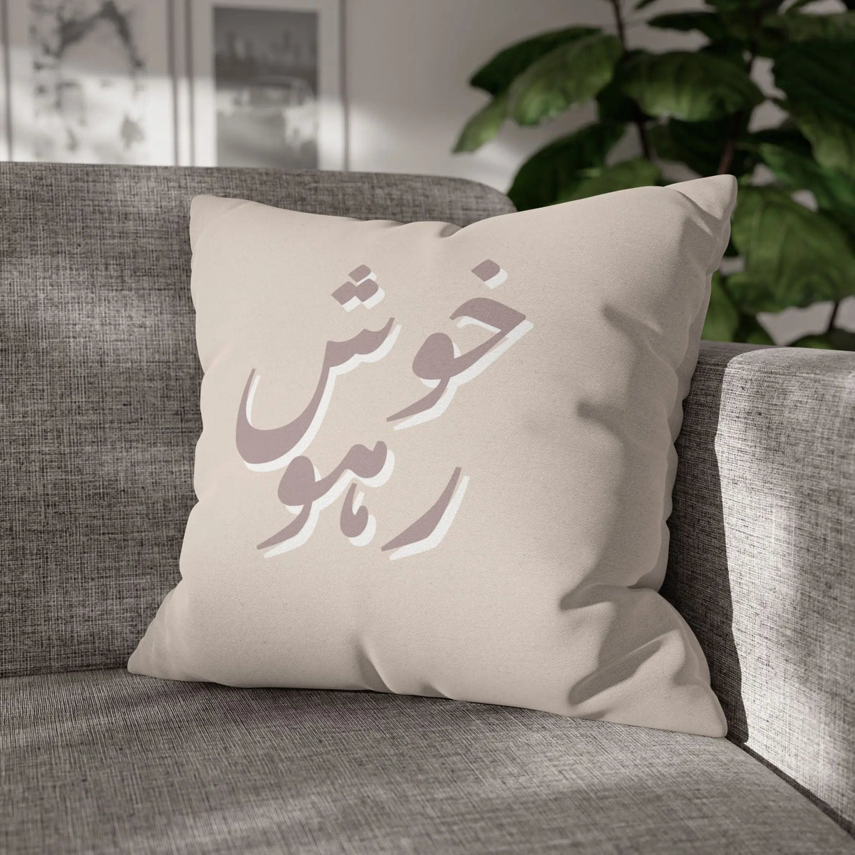 Be Happy – Khush Raho Cushion  Cover– South Asian Home Decor – Desi Humor Pillow – Cultural Gift Printify