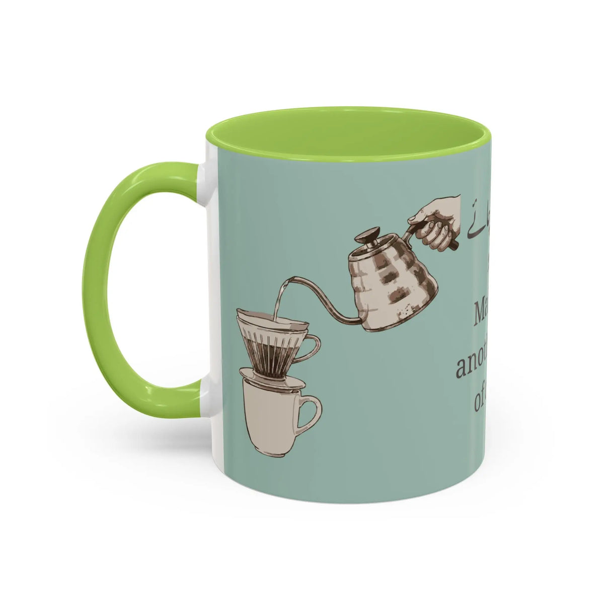 Make Me Another Chai Mug - Urdu Art Teal Pink Desi Ceramic Gift - SZHeritage