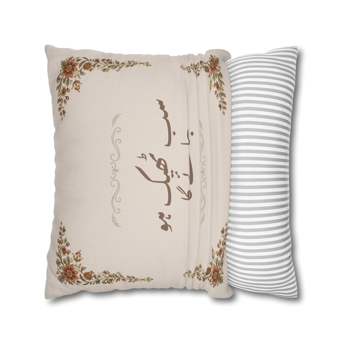 Sab Theek Ho Jayega Cushion Cover – Inspirational Desi Decor – SZHeritage