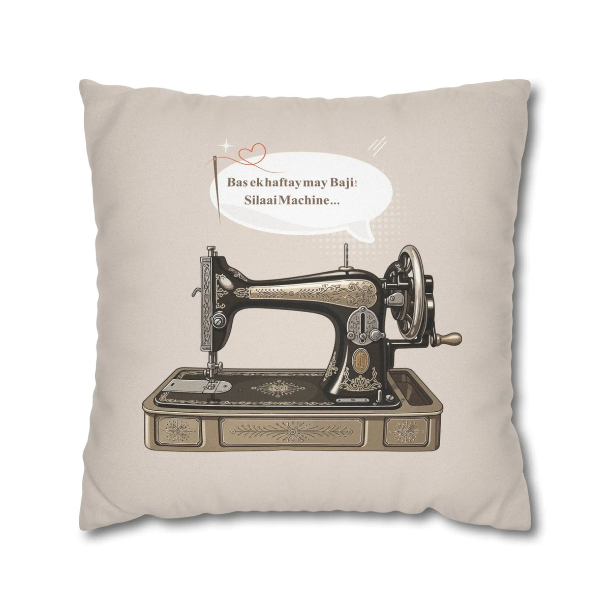 Silai Machine Cushion Cover – Desi Cultural Home Decor Pillow – SZHeritage