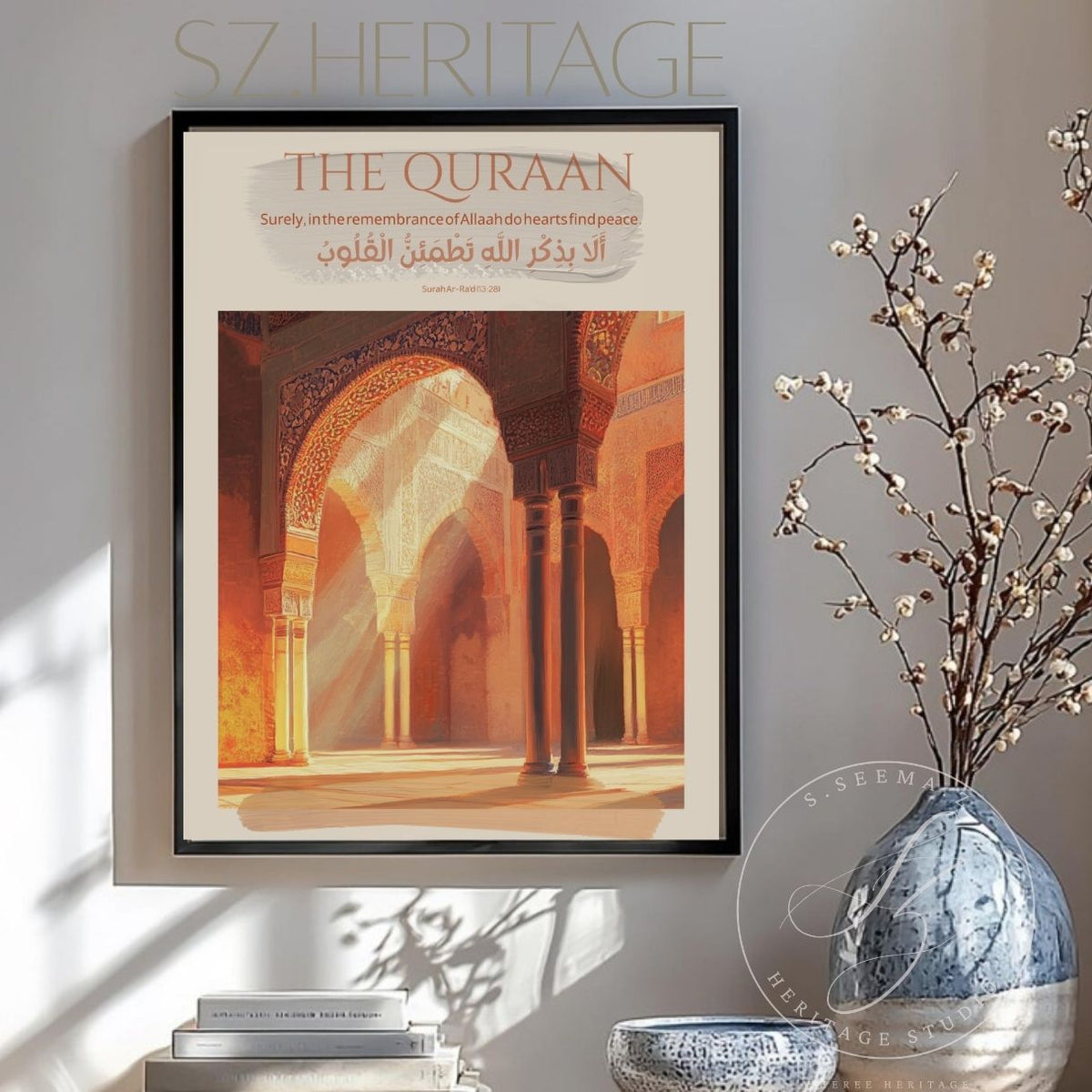 Surely in the Rememberances of Allaah  Matte Vertical Poster | Islamic Calligraphy Wall Art