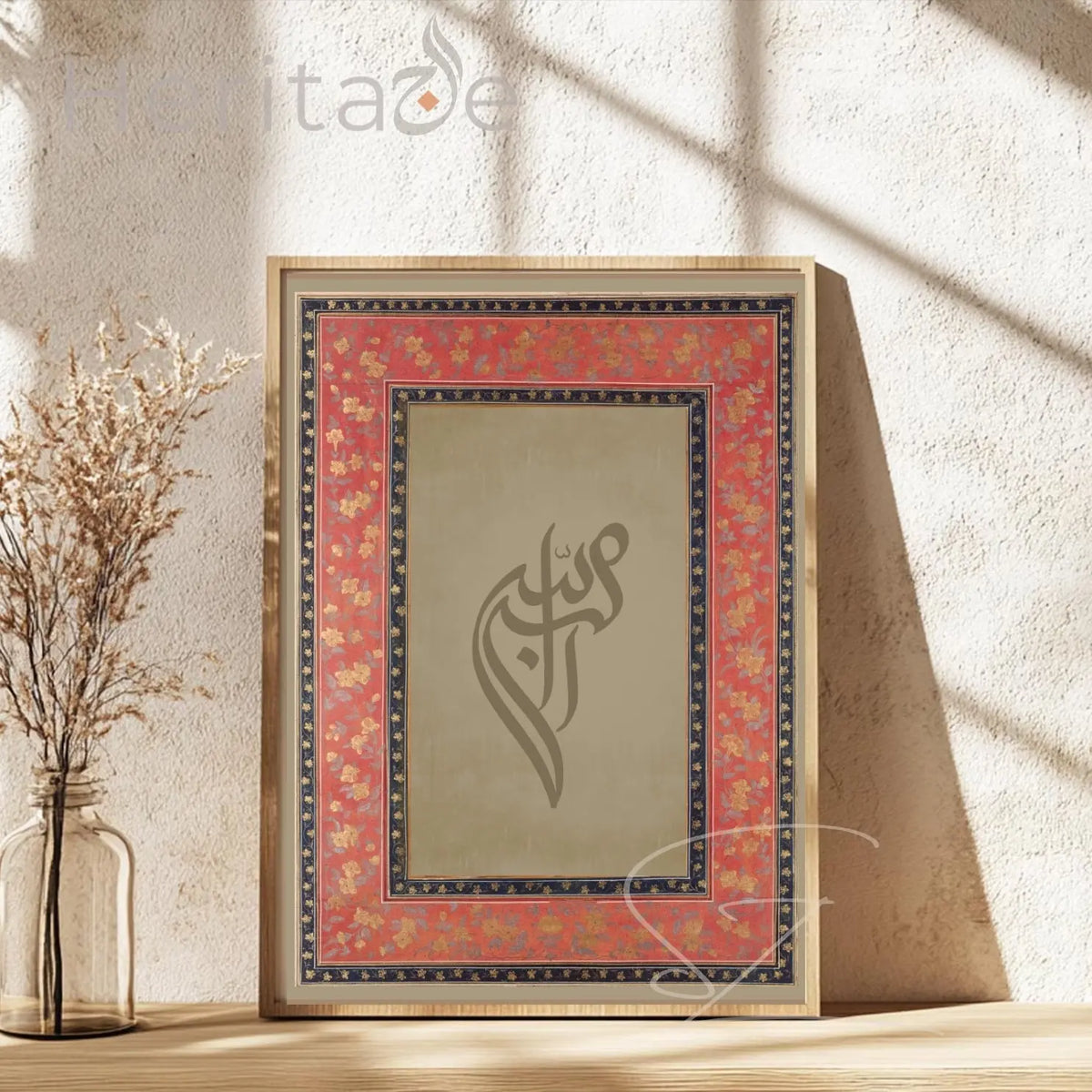 Bismillah Al-Khat – Illuminated Heritage Floral – Museum-Quality Matte Vertical Art Print – Elegant Arabic Calligraphy – Spiritual Home Decor Printify