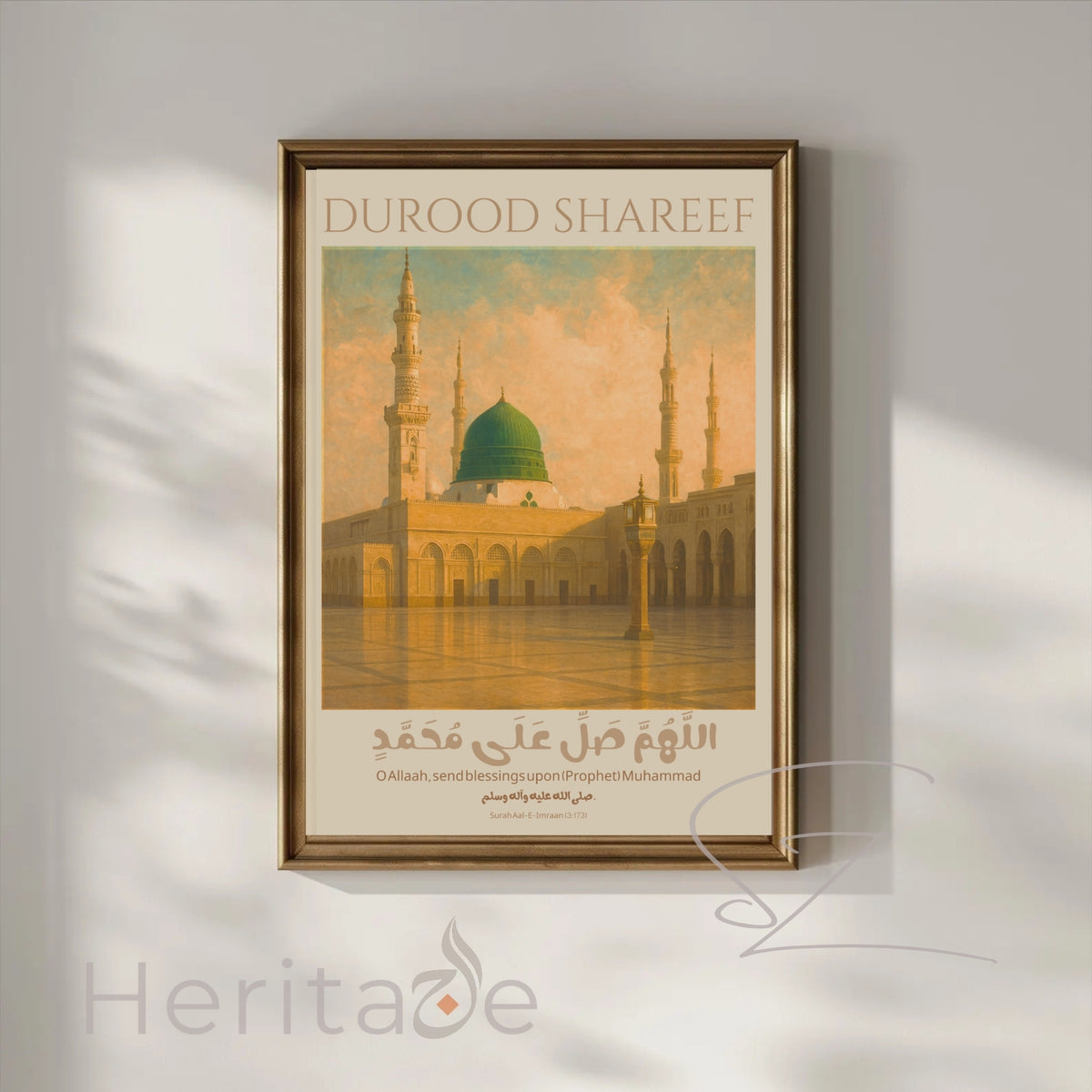 Masjid an-Nabawi Durood Shareef Print - Islamic Architecture Wall Art - SZHeritage