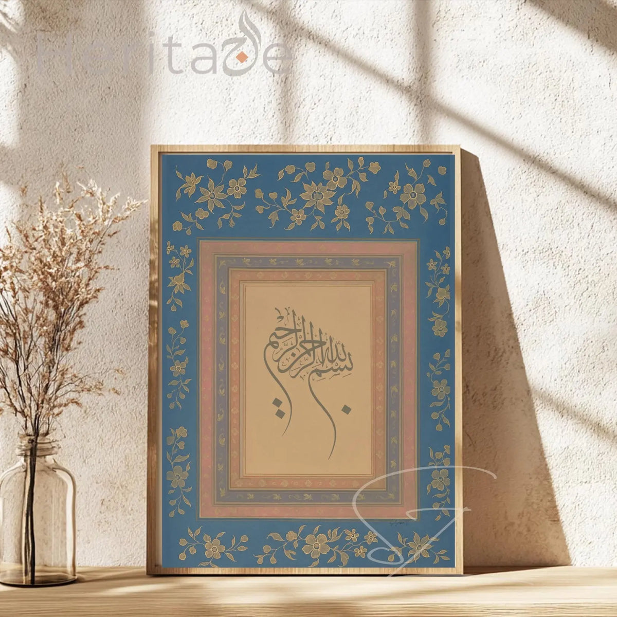 Royal Blue &amp; Gold Bismillah – Modern Arabic Script – Museum-Quality Matte Vertical Art Print – Elegant Spiritual Decor – Islamic Wall Art Printify