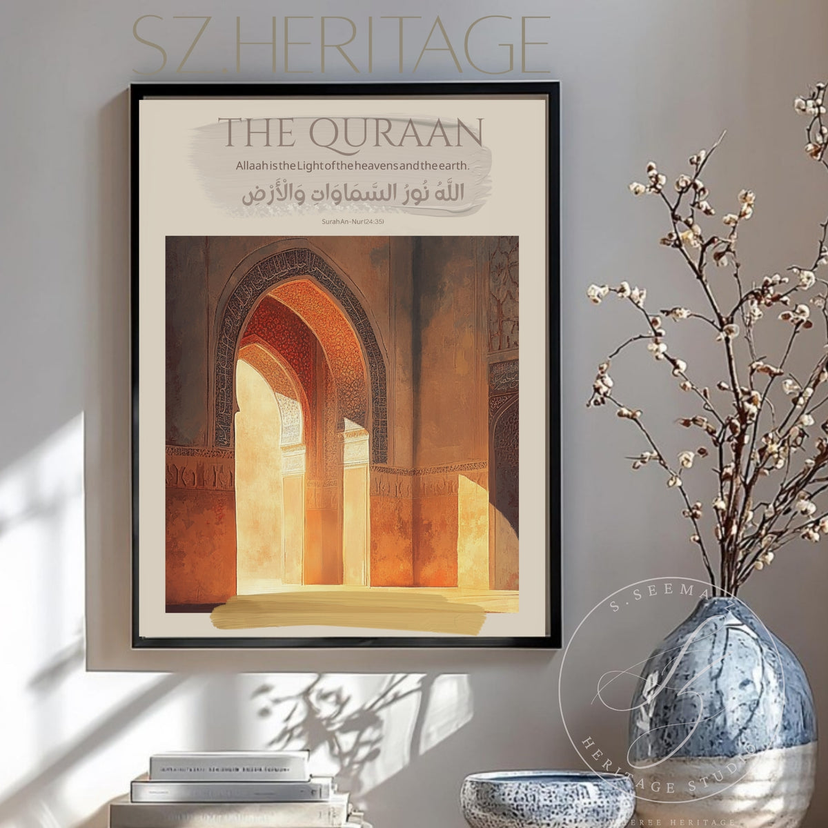 Allaah is the Light of Heaven- Matte Vertical Poster | Islamic Calligraphy Wall Art