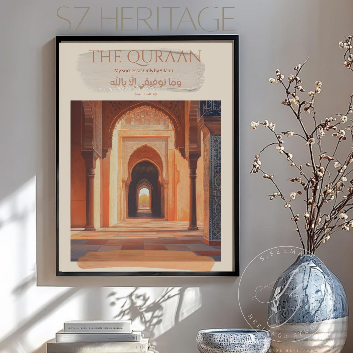 My Success is only by Allaah-Matte Vertical Poster | Islamic Calligraphy Wall Art