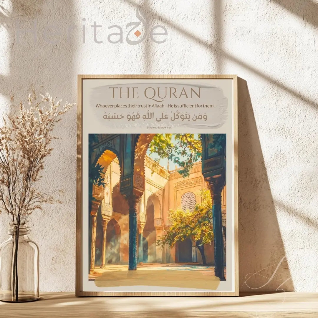 Whoever put trust in Allaah-Matte Vertical Poster - Islamic Wall Art Print Printify