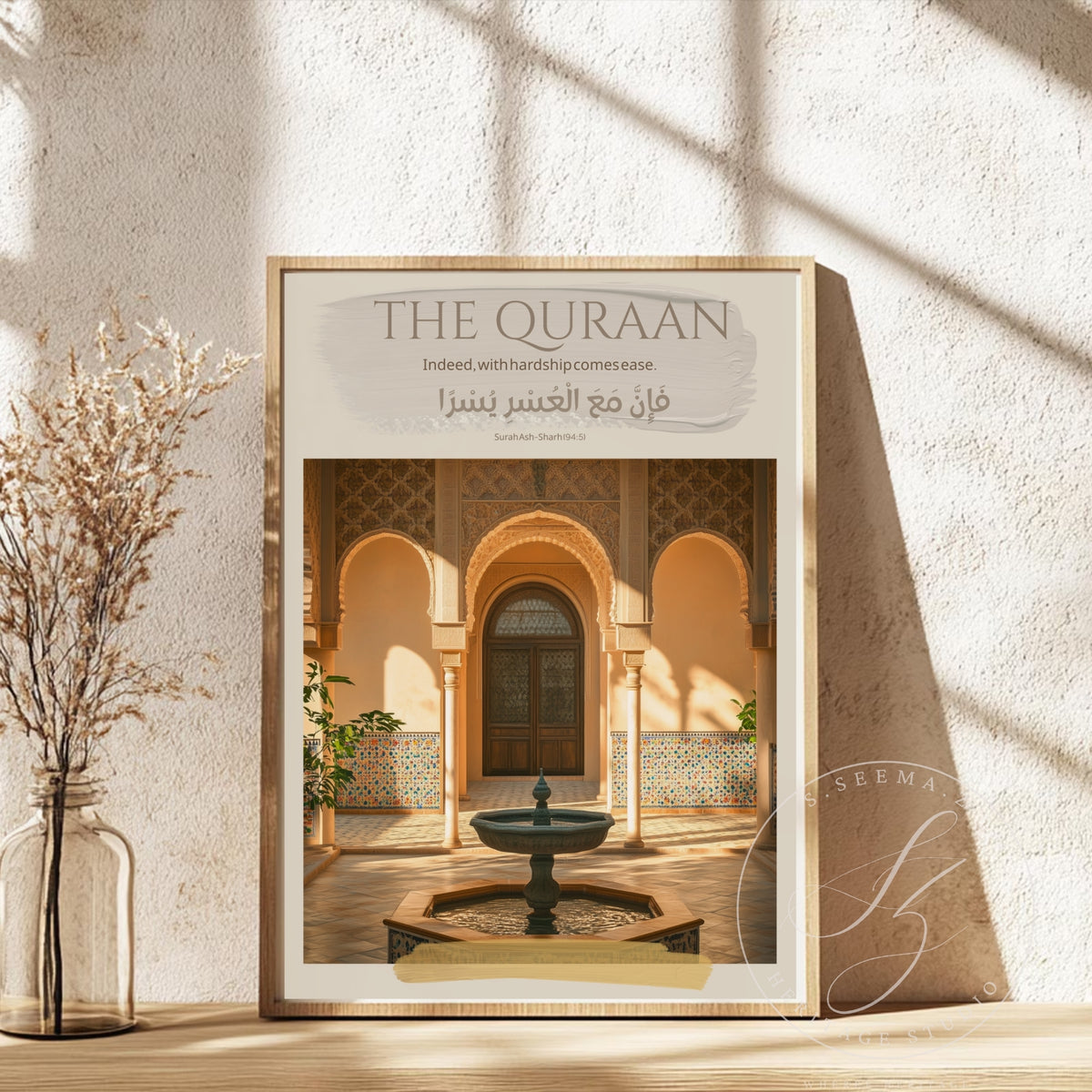 Indeed with hardship comes ease- Matte Vertical Poster | Islamic Calligraphy Wall Art