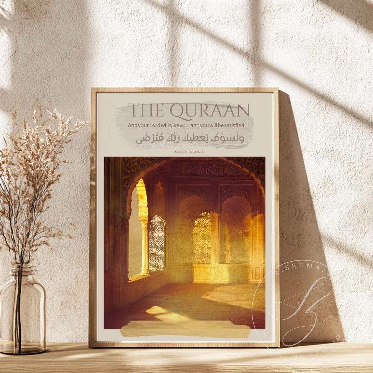 Your Lord Will Give You, and You Will Be Satisfied-Matte Vertical Art Print-| Islamic Calligraphy Wall Art