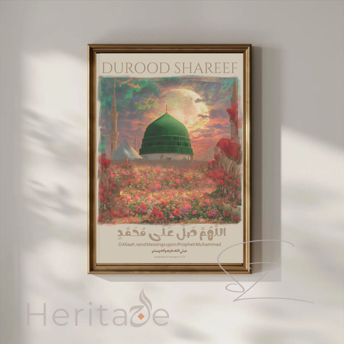 Durood Shareef Mosque Print - Islamic Calligraphy Wall Art - SZHeritage