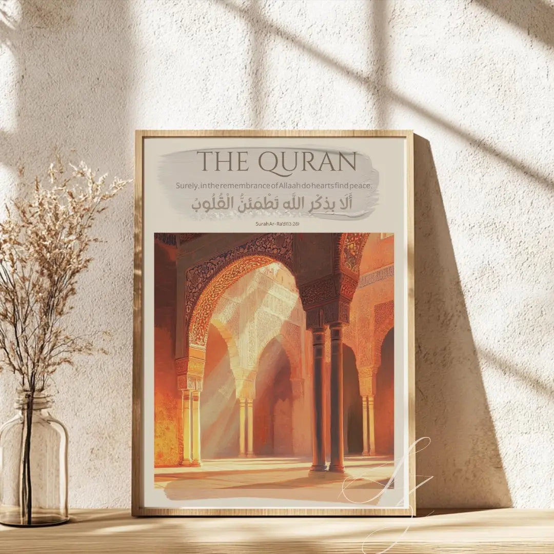 Surely in Remembrance of Allah Poster – Quran Wall Art – SZHeritage