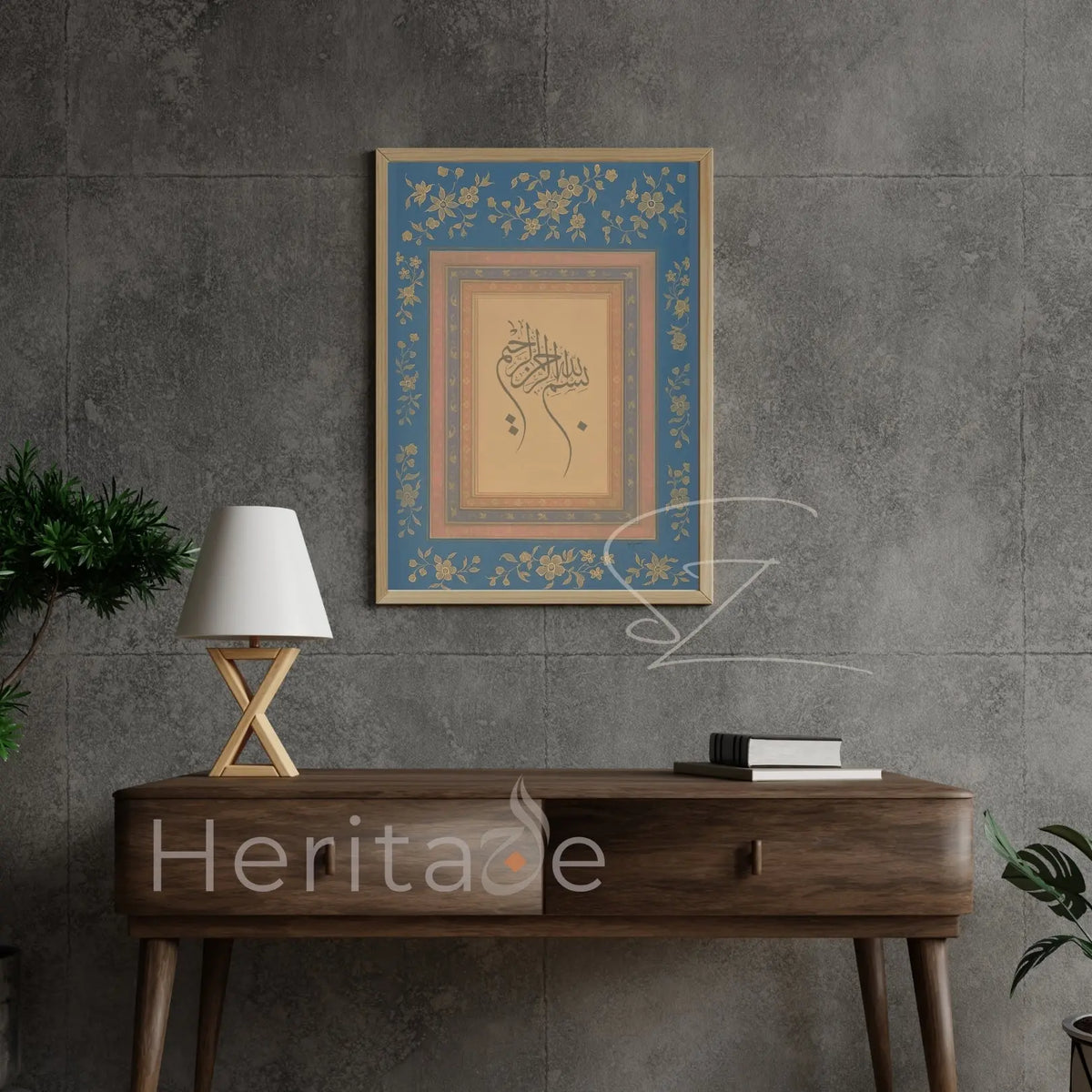 Blue &amp; Gold Bismillah Wall Art - Islamic Calligraphy Print - SZHeritage