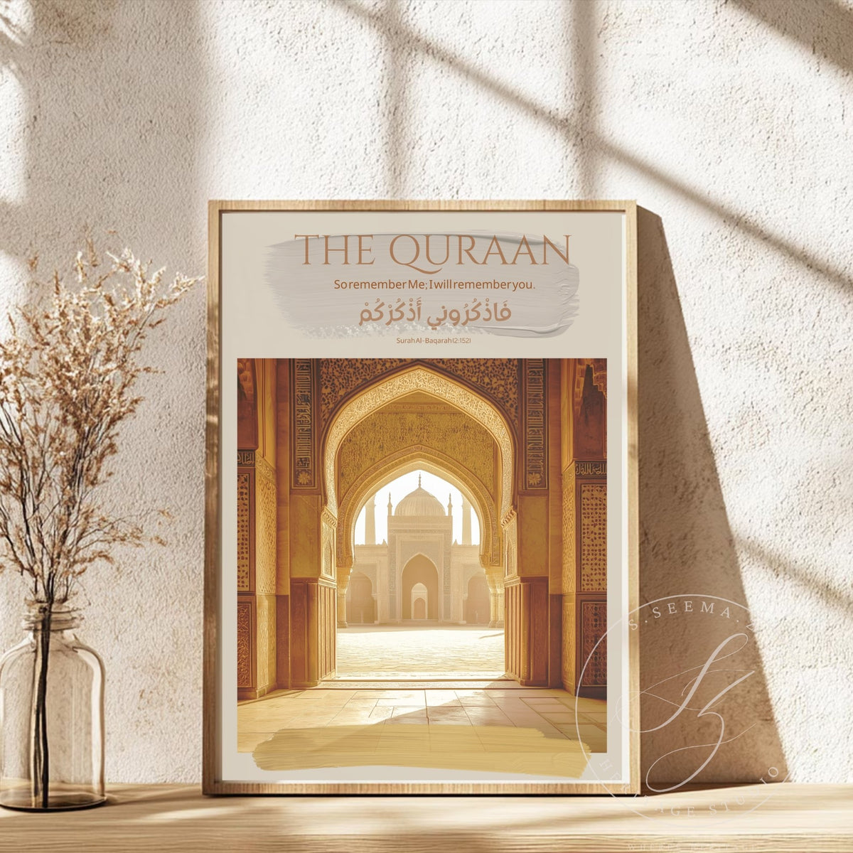 Remember me i will rem you Matte Vertical Poster | Islamic Calligraphy Wall Art