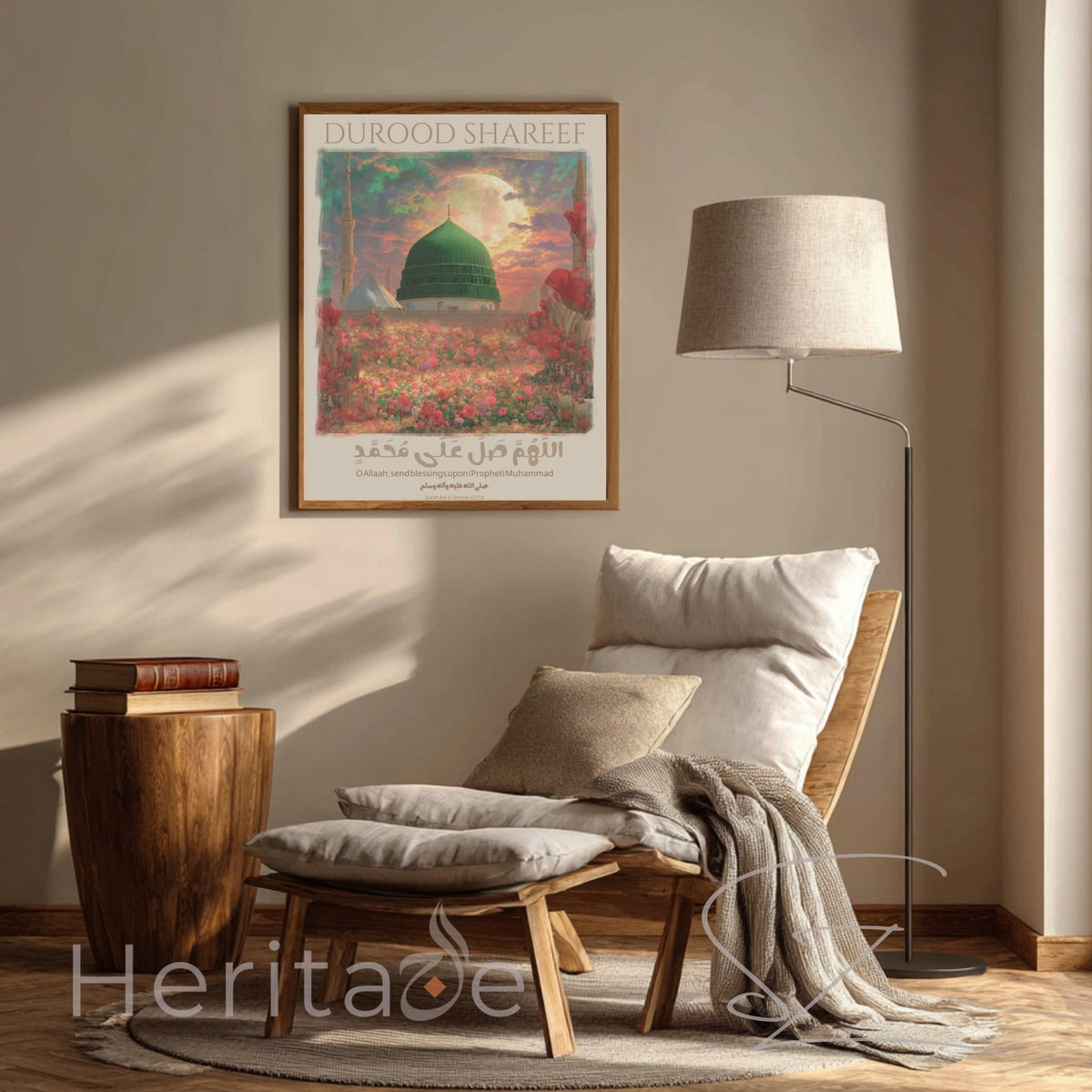 Durood Shareef Mosque Print - Islamic Calligraphy Wall Art - SZHeritage