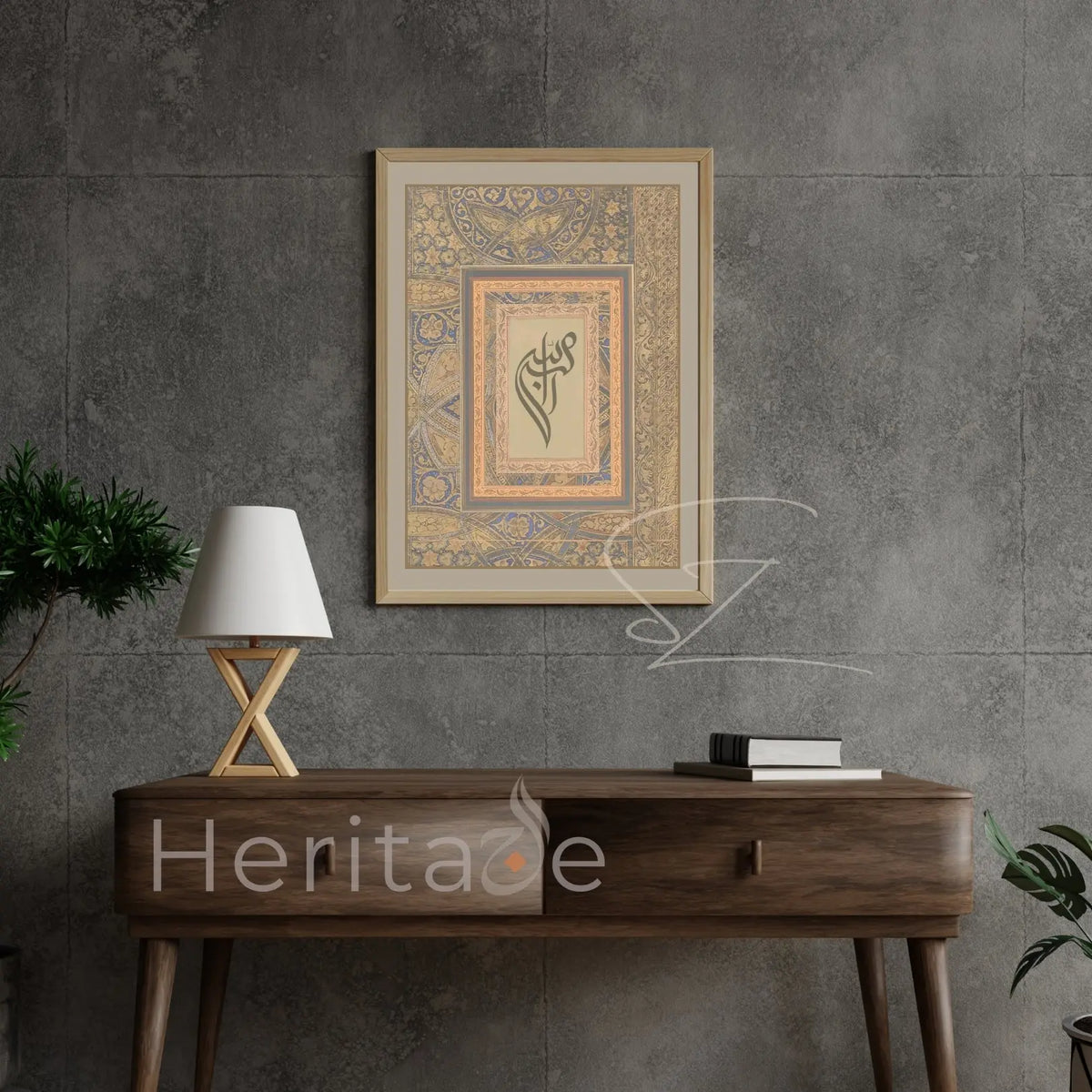 Bismillah Al-Huda Art Print - Illuminated Islamic Calligraphy Decor - SZHeritage