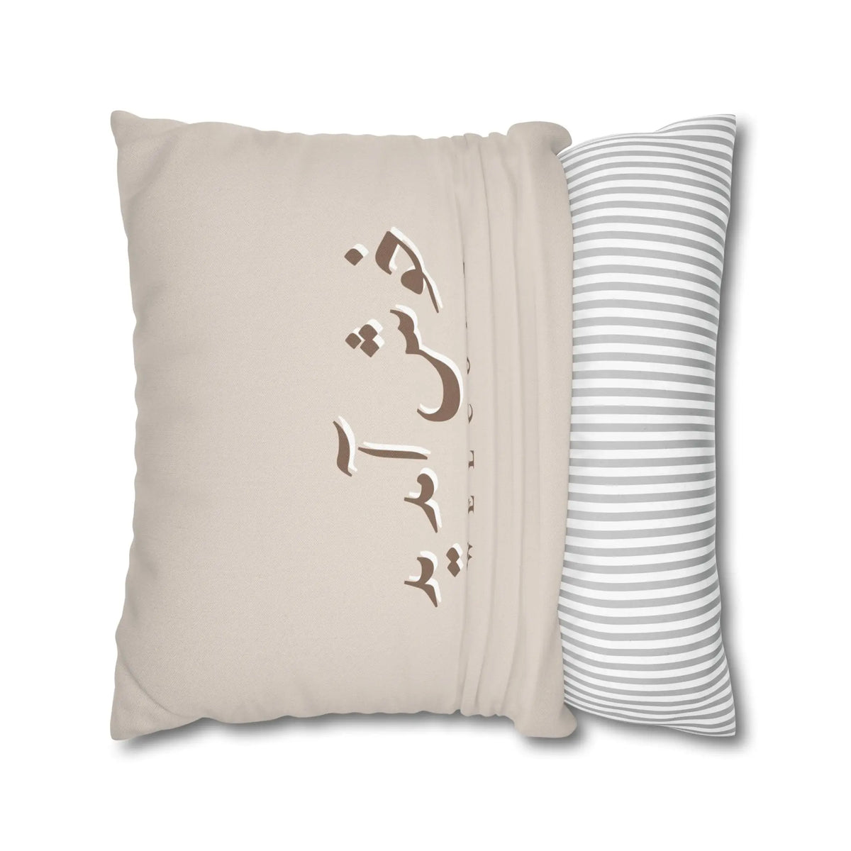 Khush Aamdeed Cushion Cover – Welcome Desi Home Decor Pillow – SZHeritage