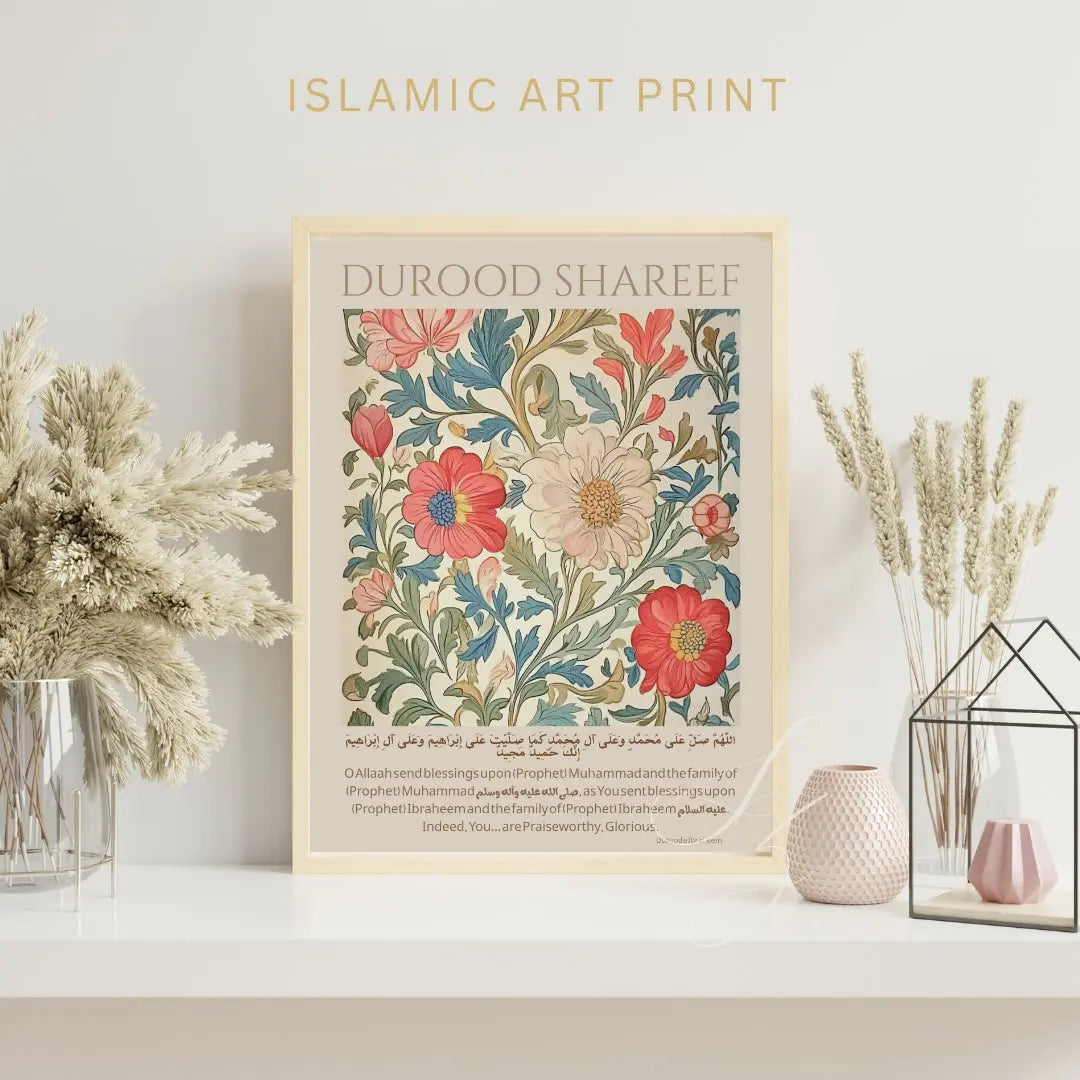 Durood Ibrahim Wall Art – Islamic Calligraphy Decor Print – SZHeritage