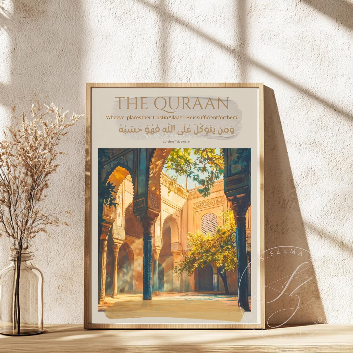 Whoever put trust in Allaah-Matte Vertical Poster | Islamic Calligraphy Wall Art