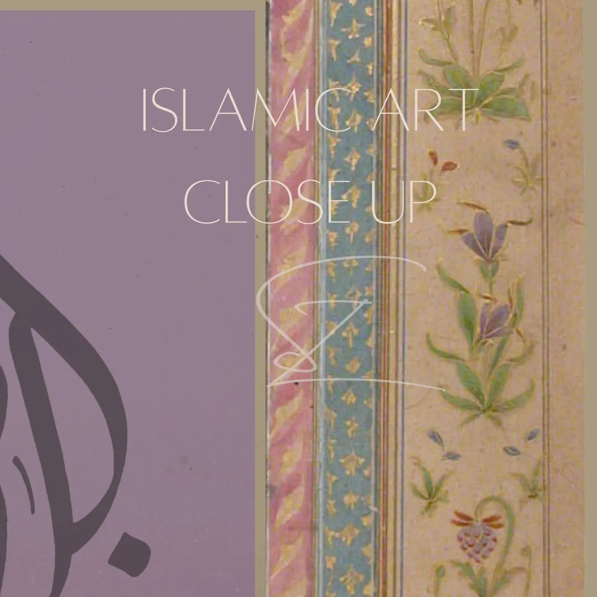 Al Khaaliq-Al Baari-Group Art- Islamic Calligraphy - Stretched Canvas Printify