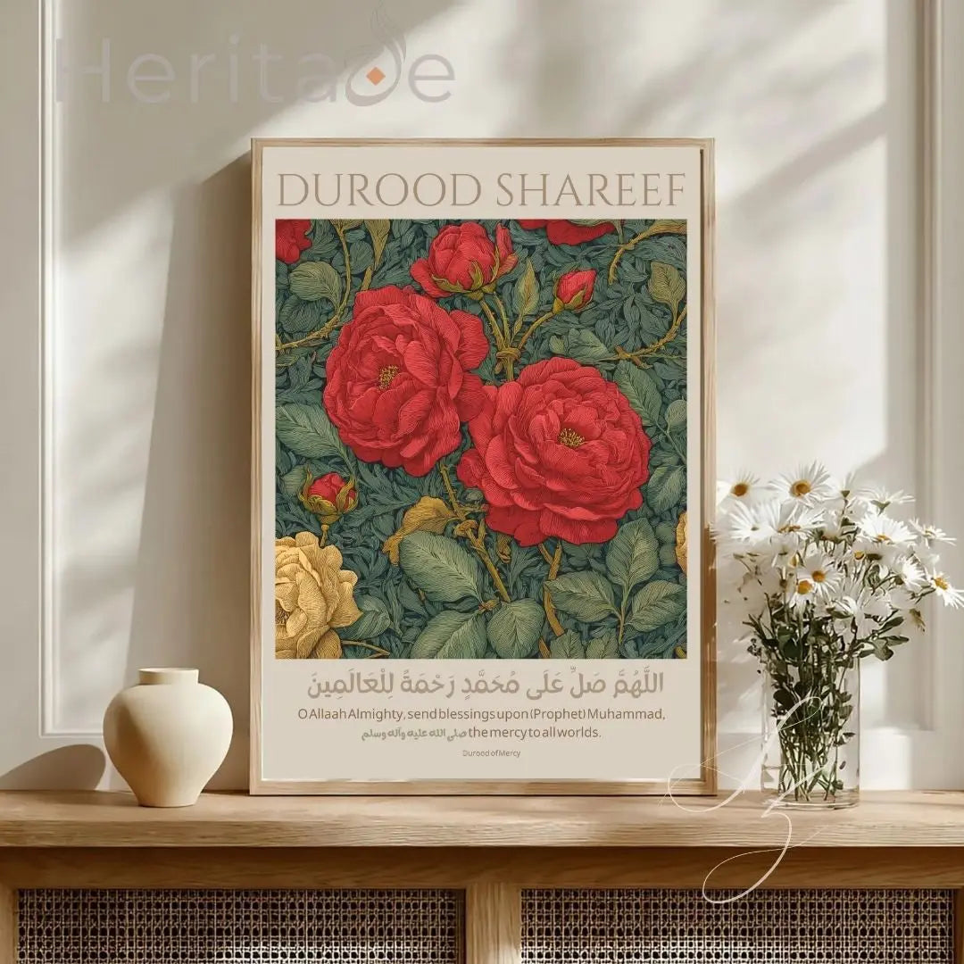 Durood -Shareef-Art Print-Rahmatul-lil-‘A'lameen – Elegant Islamic Calligraphy Matte Vertical Wall Art Printify