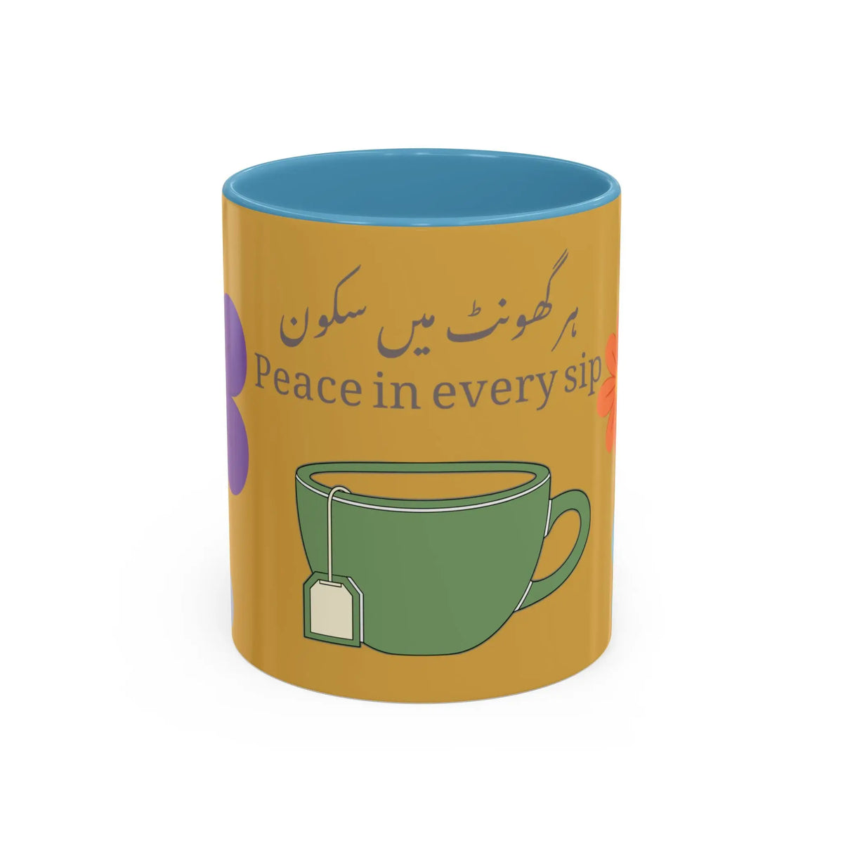 Sukoon in Every Sip Chai Mug - Urdu Quote Desi Gift Ceramic Cup - SZHeritage