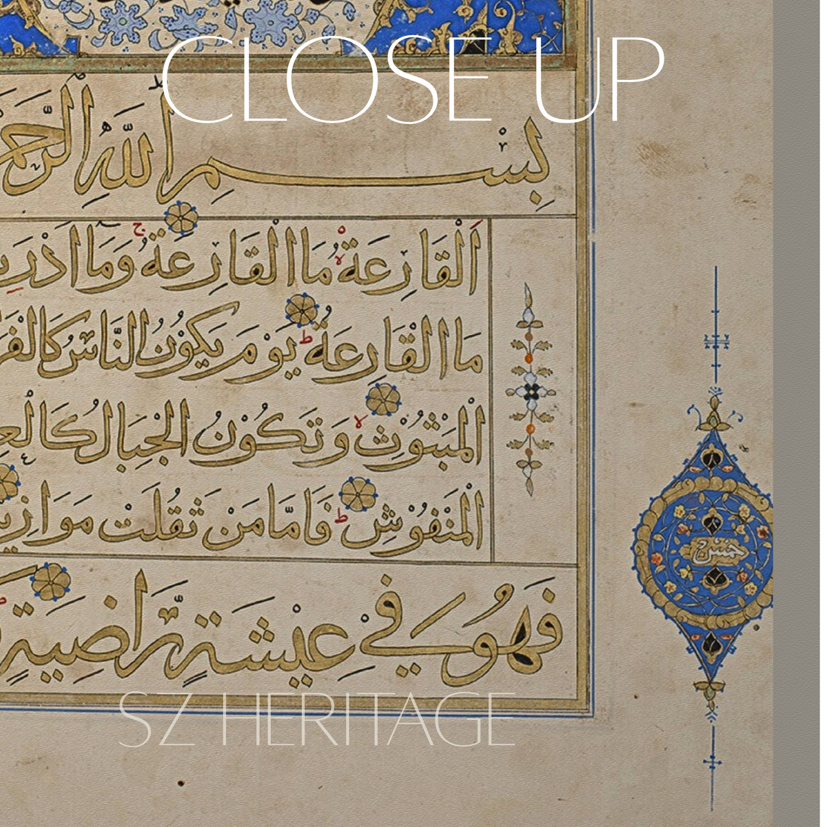 Quraan Folio
